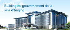 Guangdong Huachang Usine d’Aluminium