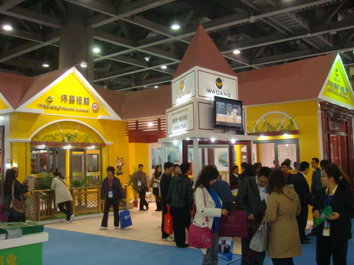 Guangdong Huachang Group Co., Ltd.