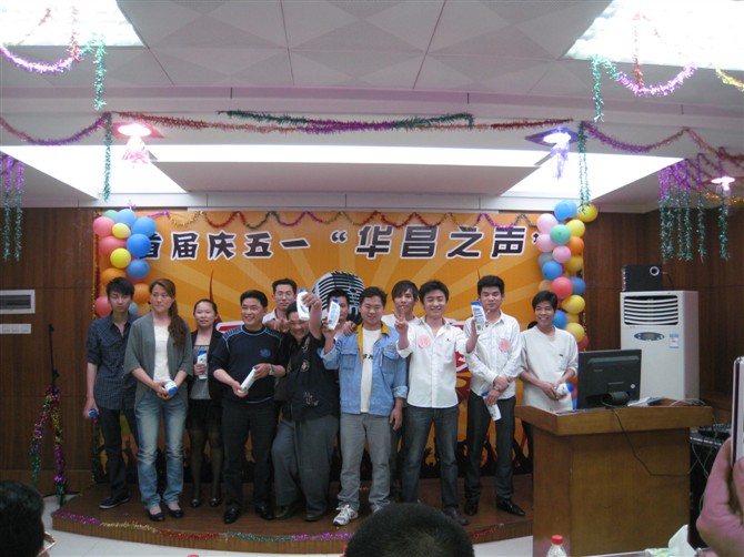 Guangdong Huachang Group Co., Ltd.