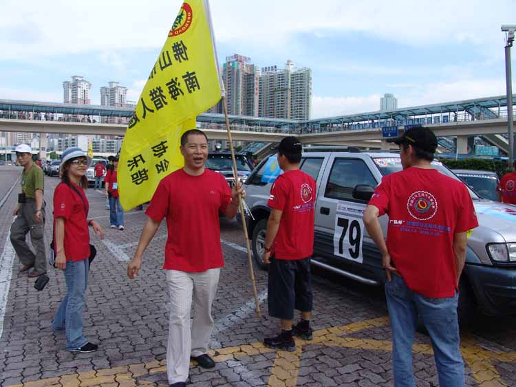 伟昌铝材猎人加入泛珠三角集结赛（一）