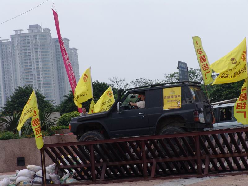 伟昌铝材猎人车队加入羊城晚报五一嘉年华（二）