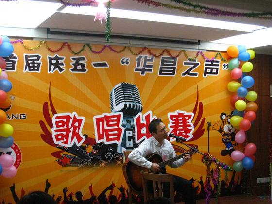 2011首届庆五一“9393体育之声”赞美角逐