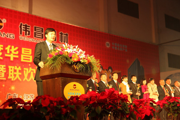 2011年度总结表扬大会