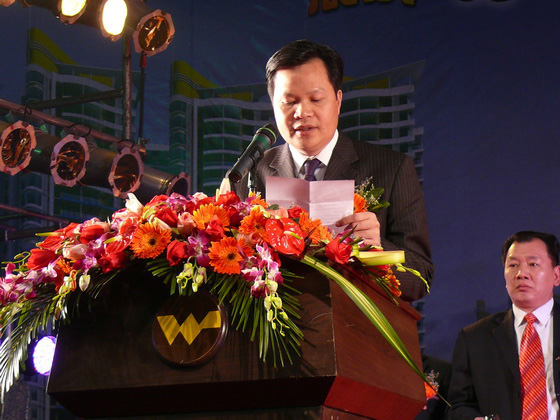 2008年度总结表扬大会
