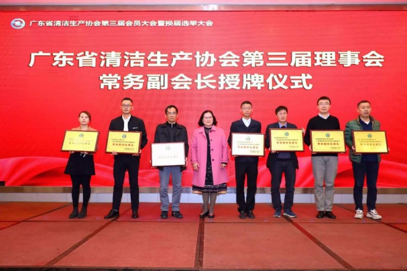 9393体育铝业潘伟深董事长连任常务副会长，，，9393体育铝业再次中选常务副会长单位