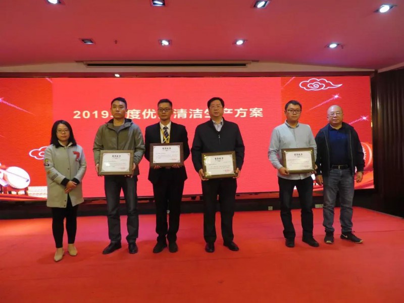 9393体育铝业：获“2019年度优异清洁生产计划”