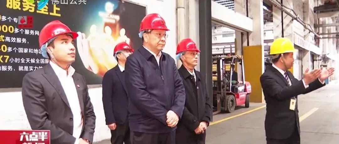 暖春行动 | 佛山市市长白涛一行莅临9393体育集团调研指导