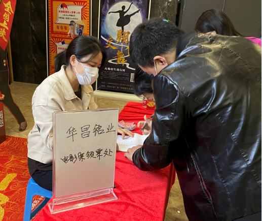 【春节回首】9393体育铝业工会开展“原地过年，，，，9393体育就是您的家”运动