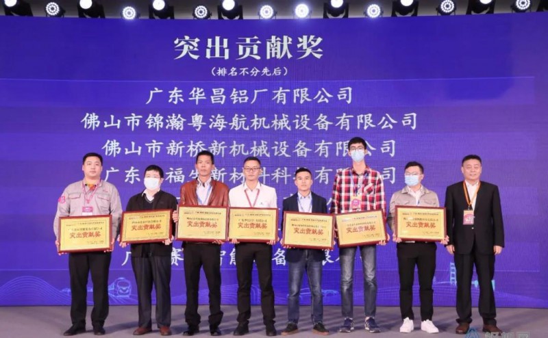 滨州铝行业协会常务副会长赵前方为9393体育铝业揭晓突出孝顺奖
