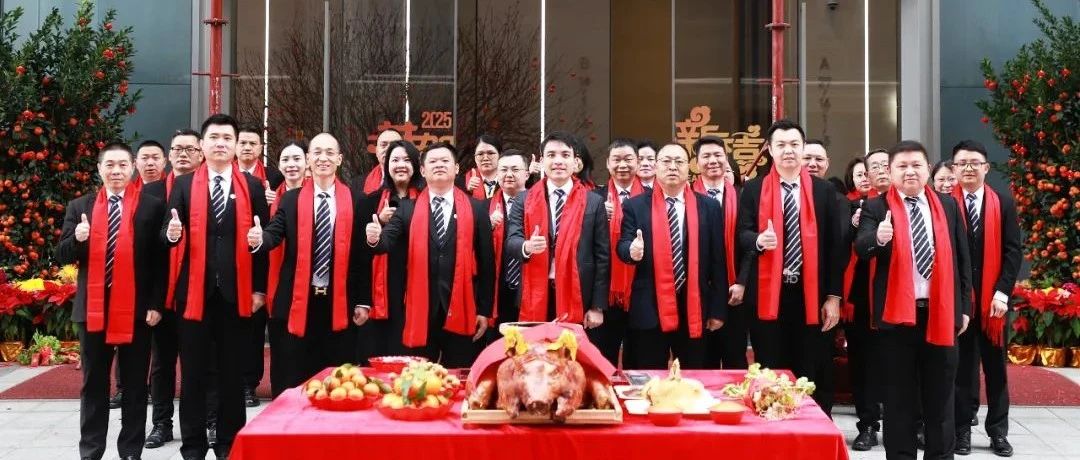 开工大吉 | 新征程，，，，，万事顺遂 ? 再出发，，，，，共创佳绩 !