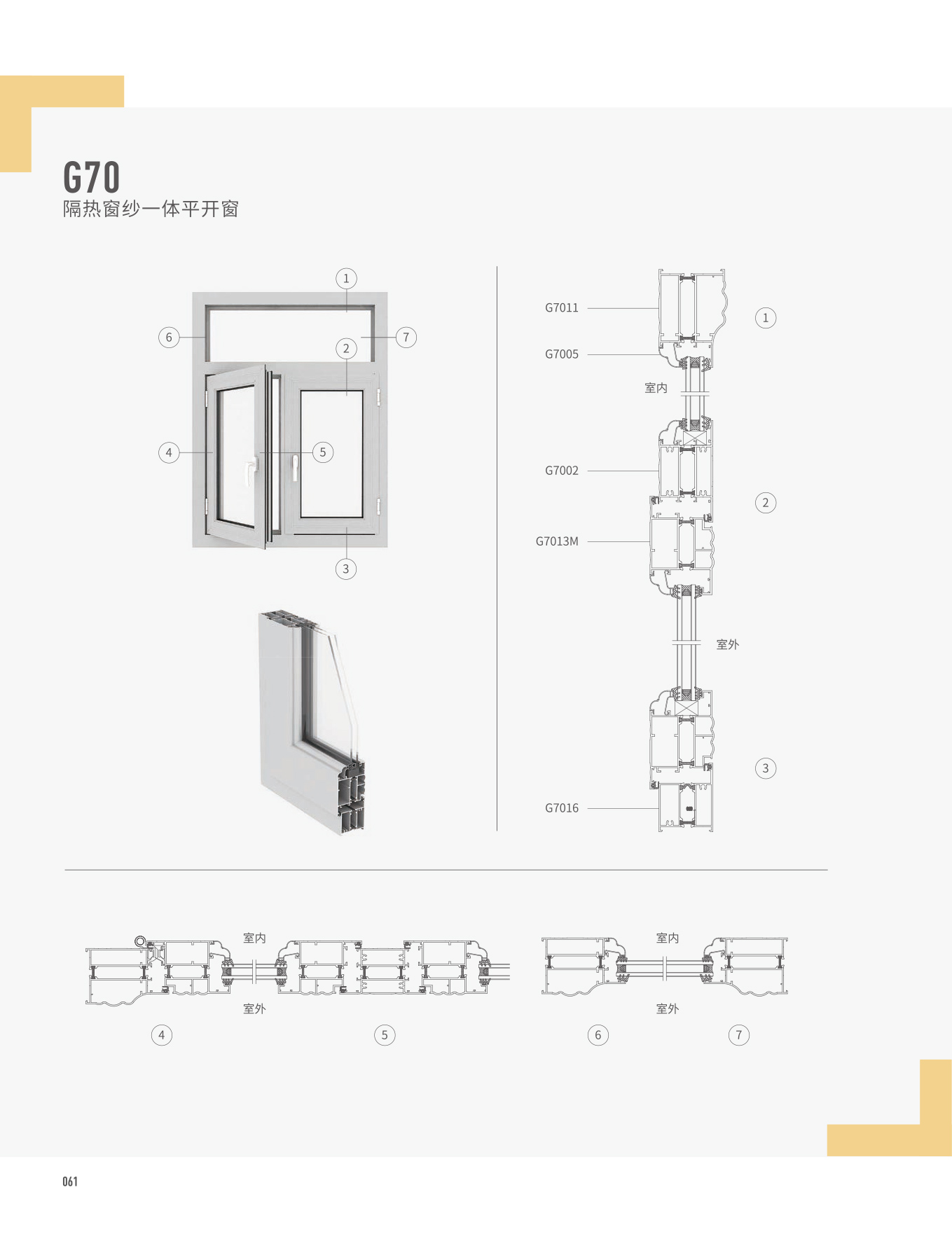 9393体育·(中国)官方网站