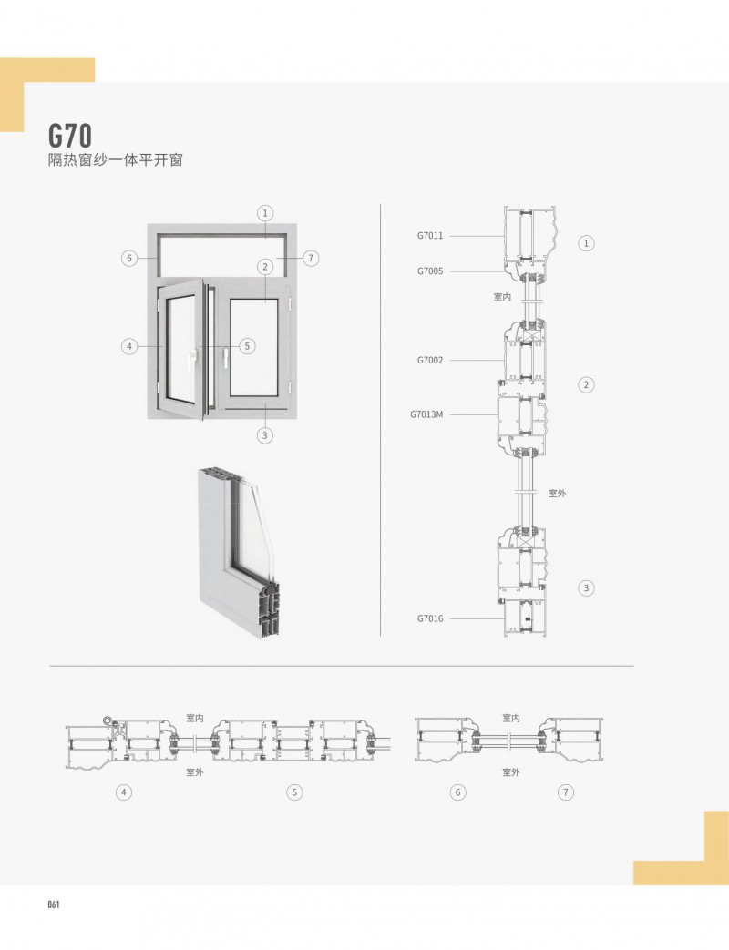 9393体育·(中国)官方网站
