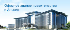 ООО алюминиевый завод ?Хуачан? пров. Гуандун