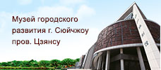 ООО алюминиевый завод ?Хуачан? пров. Гуандун