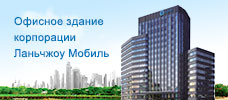 ООО алюминиевый завод ?Хуачан? пров. Гуандун