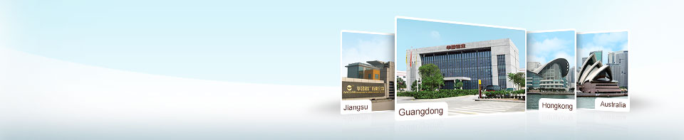 Publicidad-Visión General de la Empresa-Guangdong Planta de Aluminio de Huachang, S.L.m
