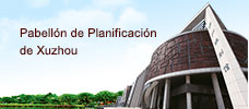 Guangdong Planta de Aluminio de Huachang, S.L.m
